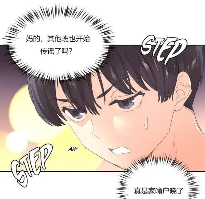 秘香第3話