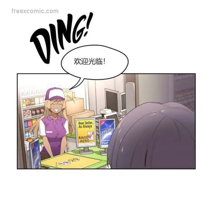 秘香-第3话 - 图片 40