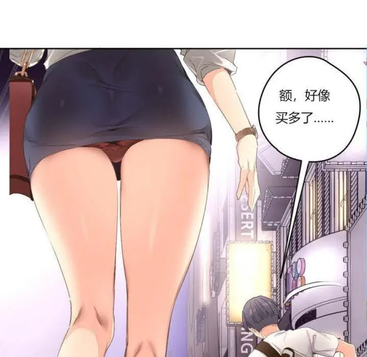 秘香-第3话 - 图片 42