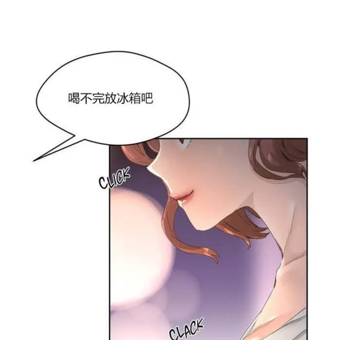 秘香-第3话 - 图片 44