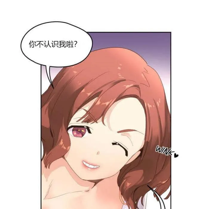 秘香-第3话 - 图片 50