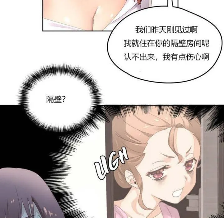 秘香-第3话 - 图片 51