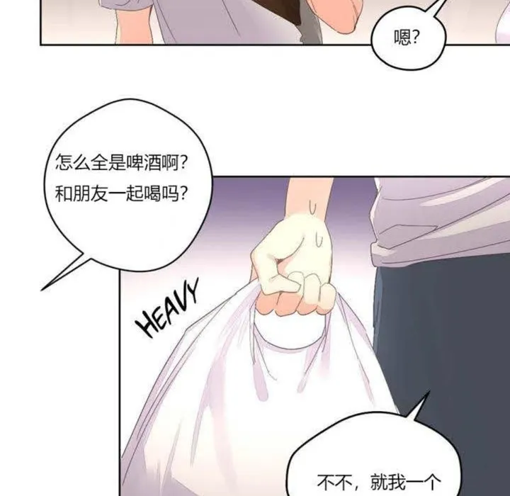 秘香第3話