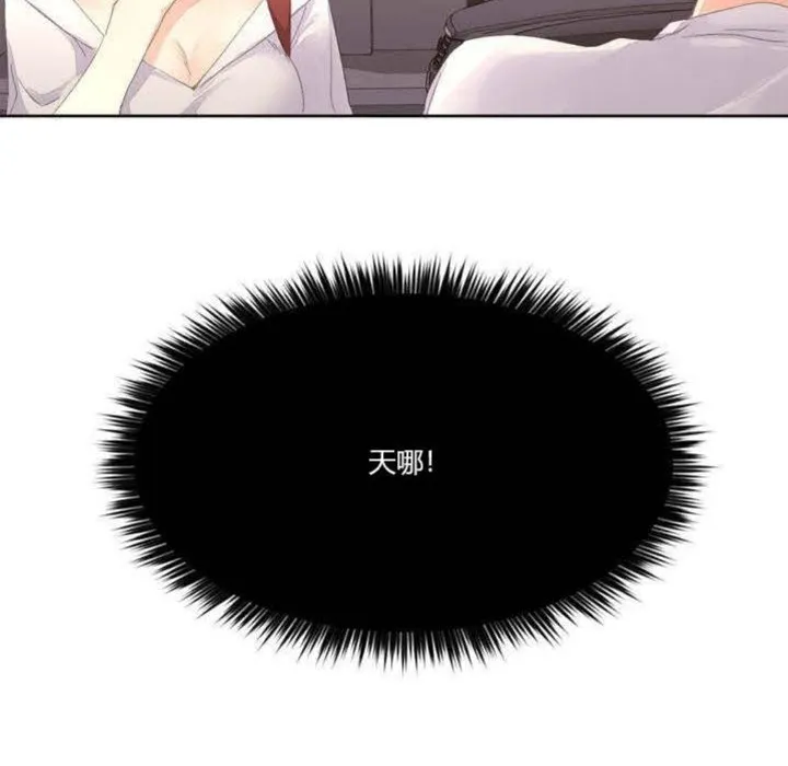 秘香-第3话 - 图片 63
