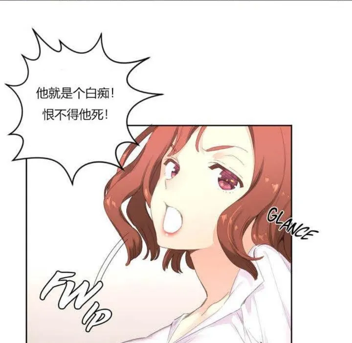 秘香-第3话 - 图片 81