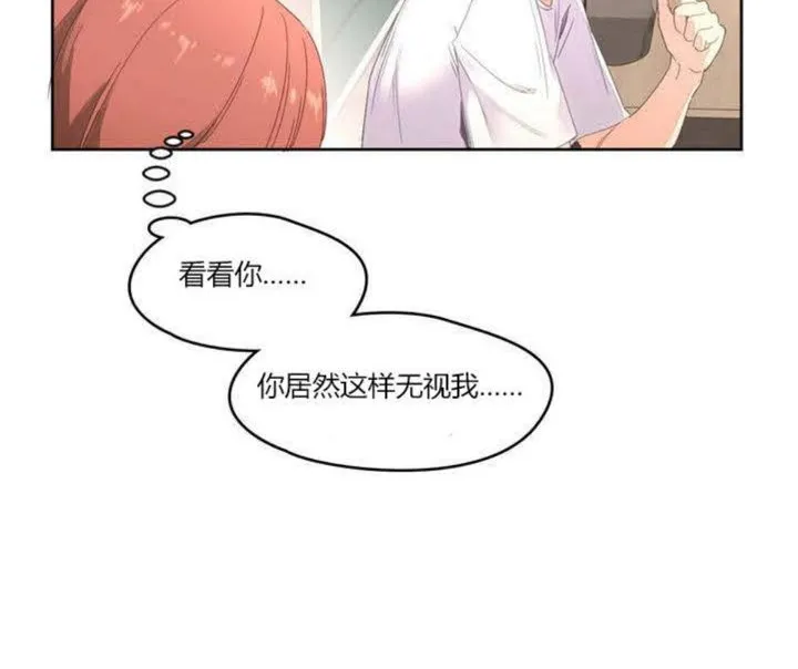 秘香-第3话 - 图片 83