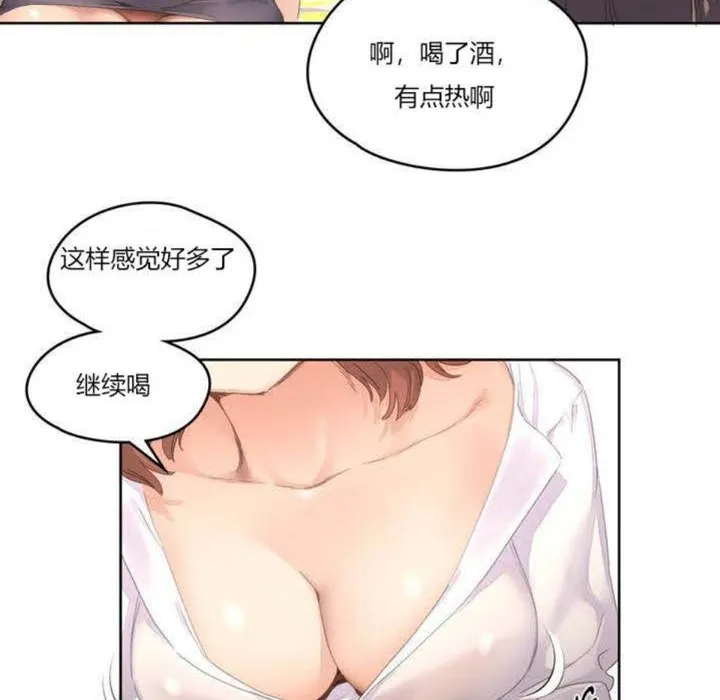 秘香第3話
