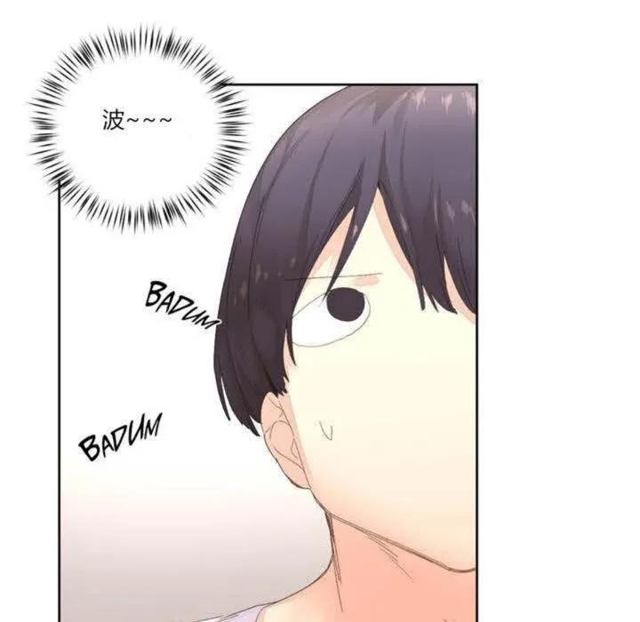 秘香第3話