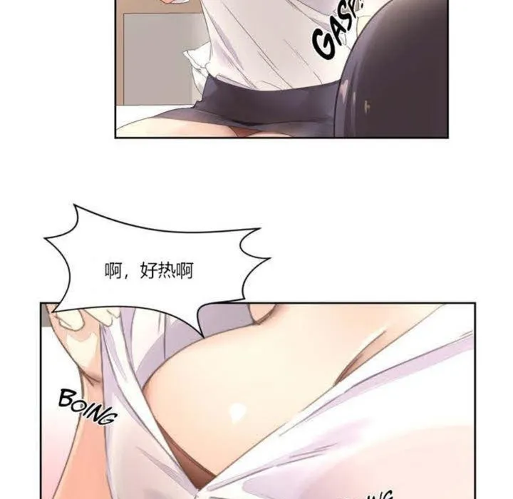 秘香第3話