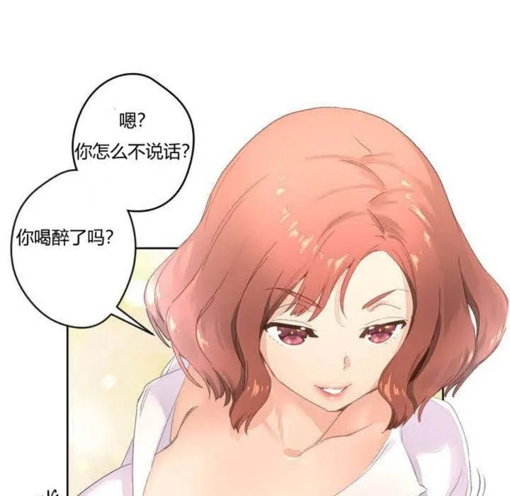 秘香-第3话 - 图片 104