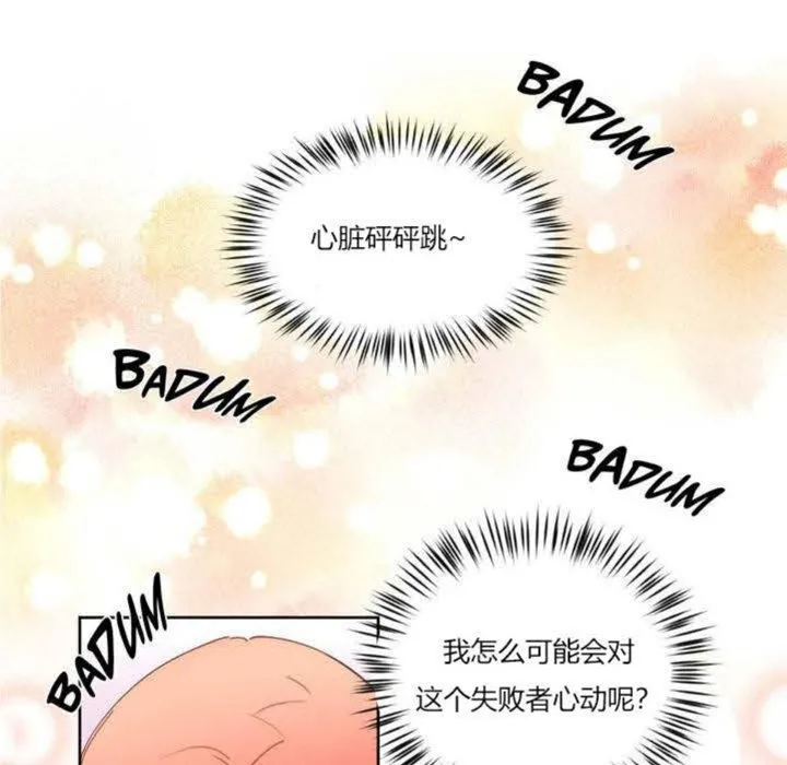 秘香第3話