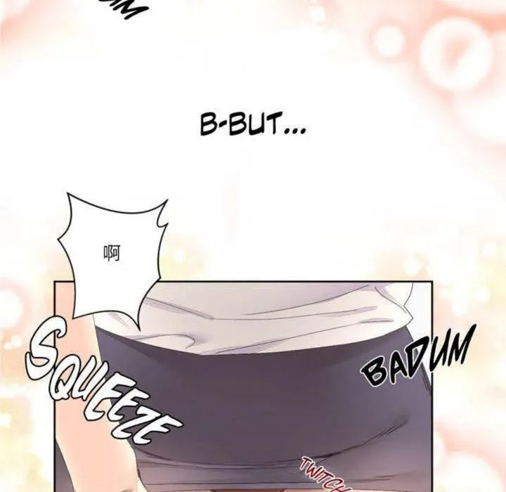 秘香-第3话 - 图片 130