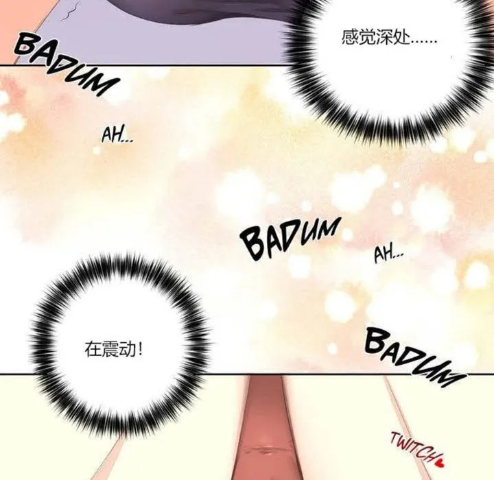 秘香第3話