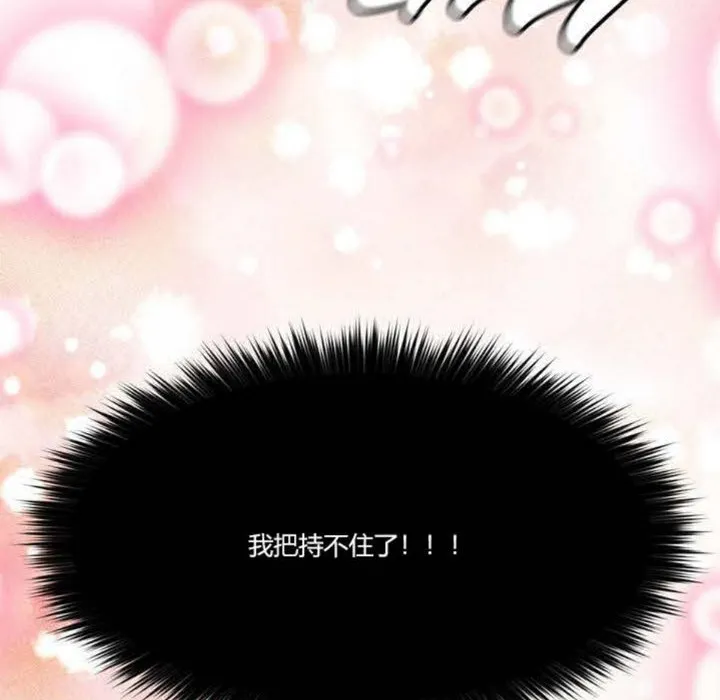 秘香第3話