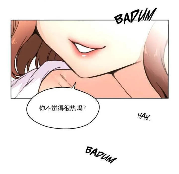 秘香第4話