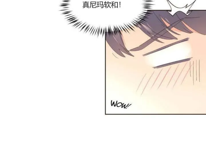 秘香-第4话 - 图片 24