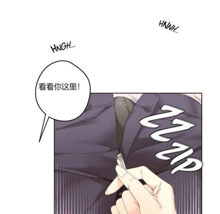 秘香-第4话 - 图片 37
