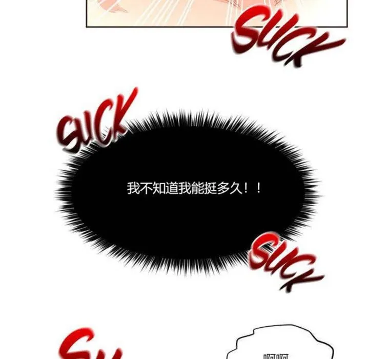 秘香-第4话 - 图片 49
