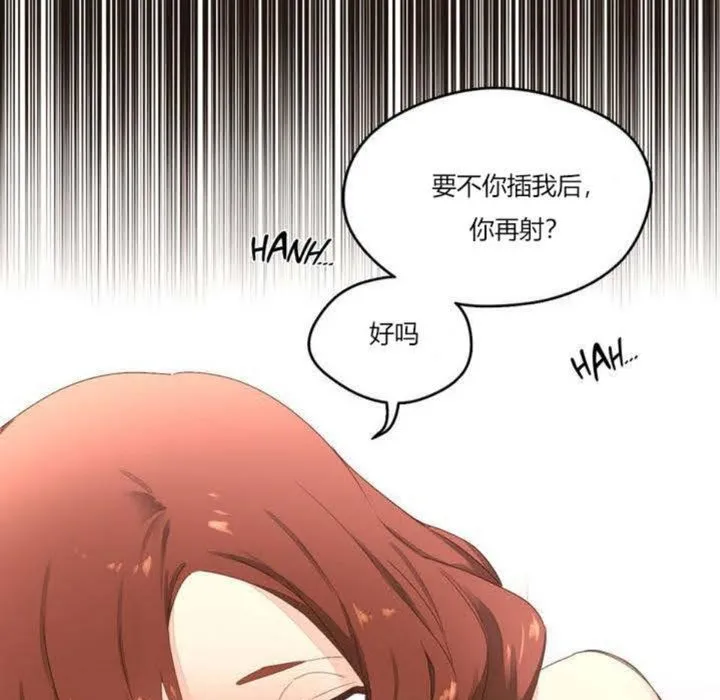 秘香第4話