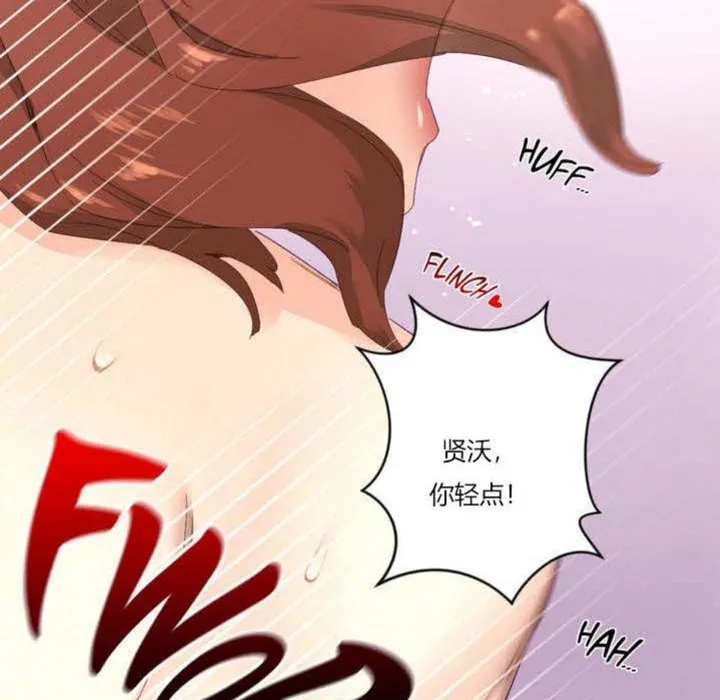 秘香第4話