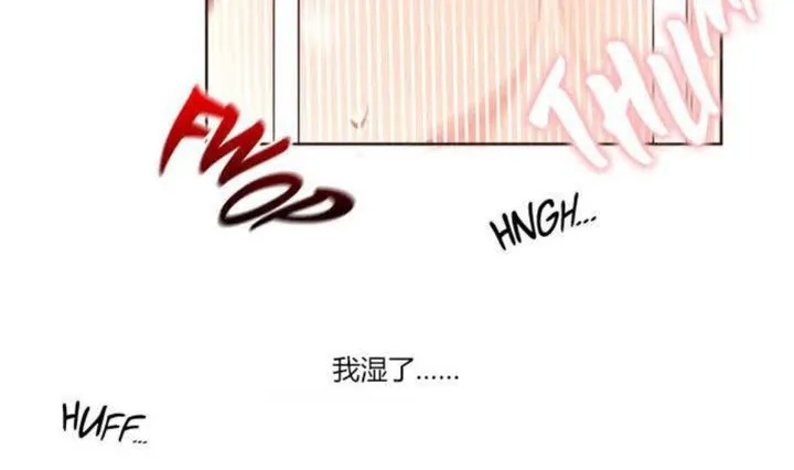 秘香-第4话 - 图片 75