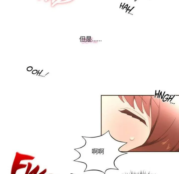 秘香-第4话 - 图片 83