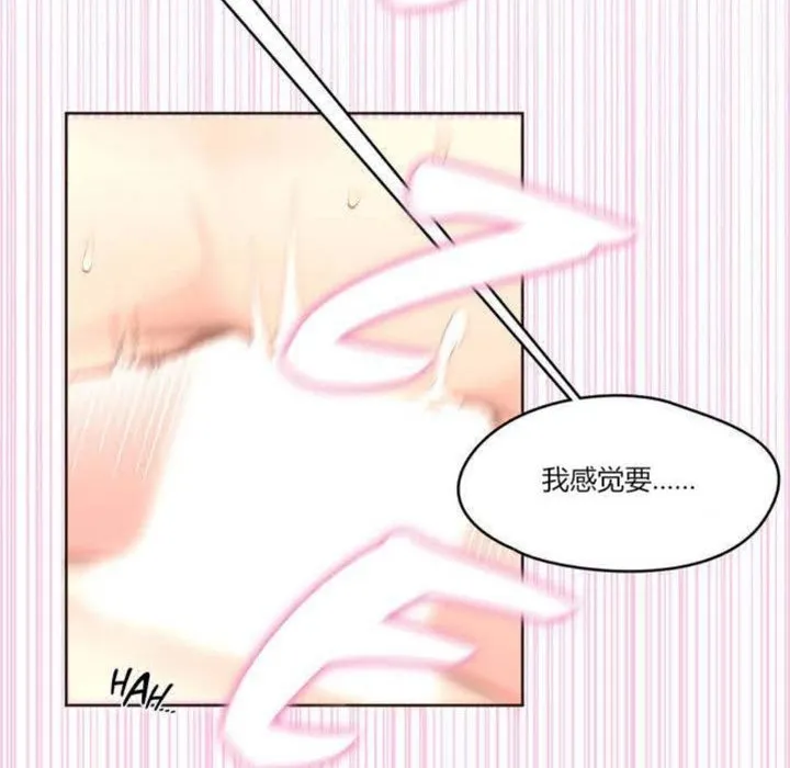 秘香第4話