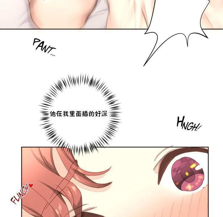 秘香第4話