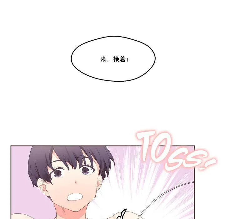 秘香-第4话 - 图片 127
