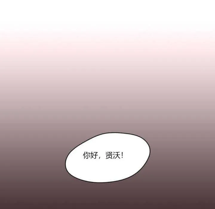 秘香-第5话 - 图片 31