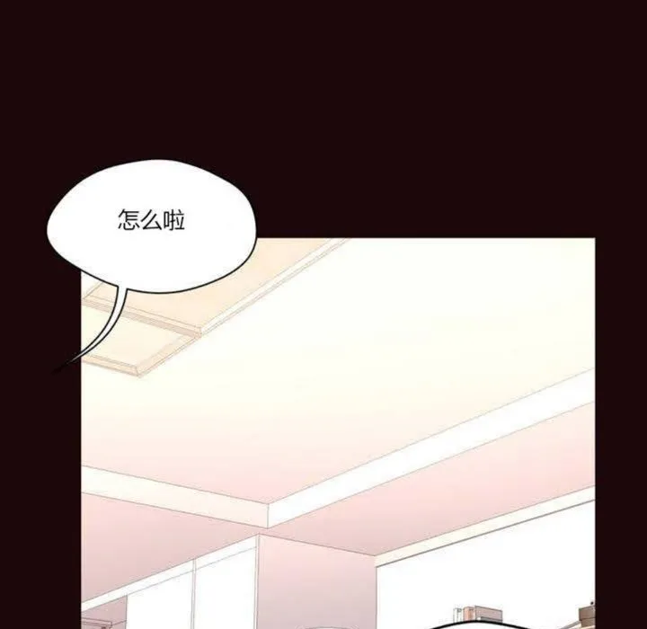 秘香第5話