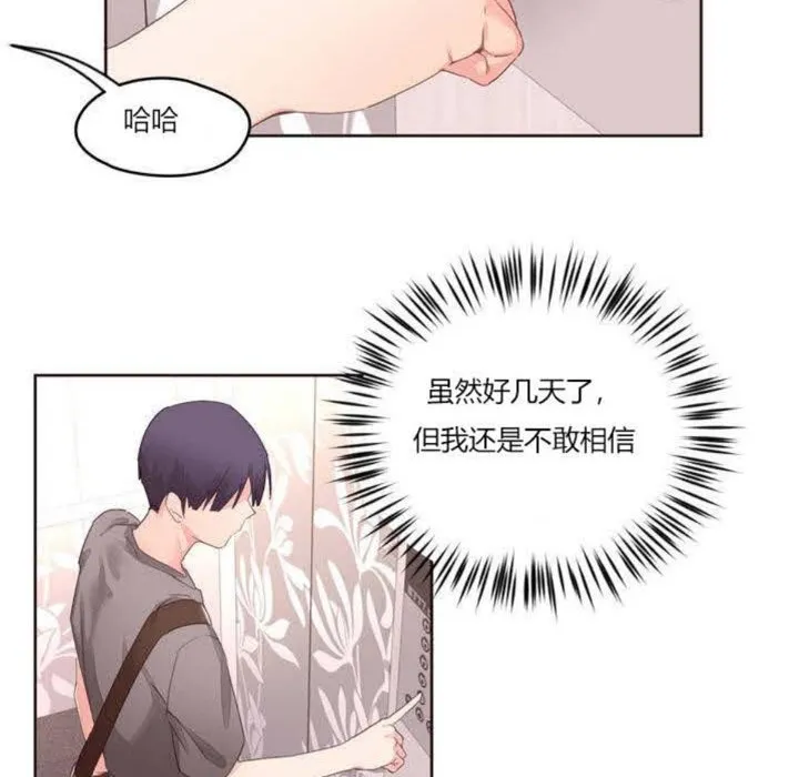 秘香第5話