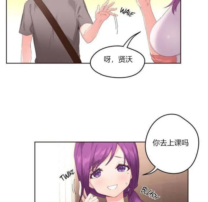 秘香-第5话 - 图片 64