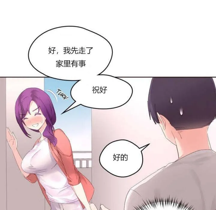 秘香第5話