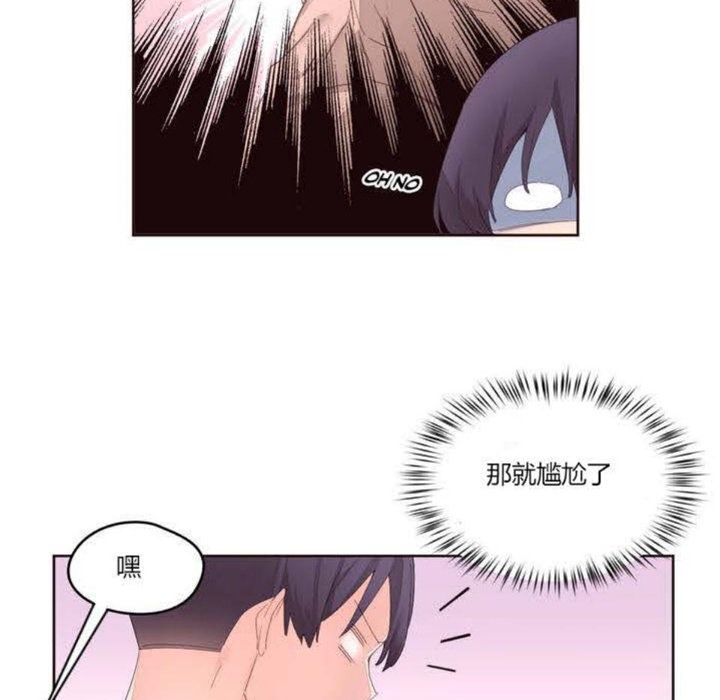 秘香第5话