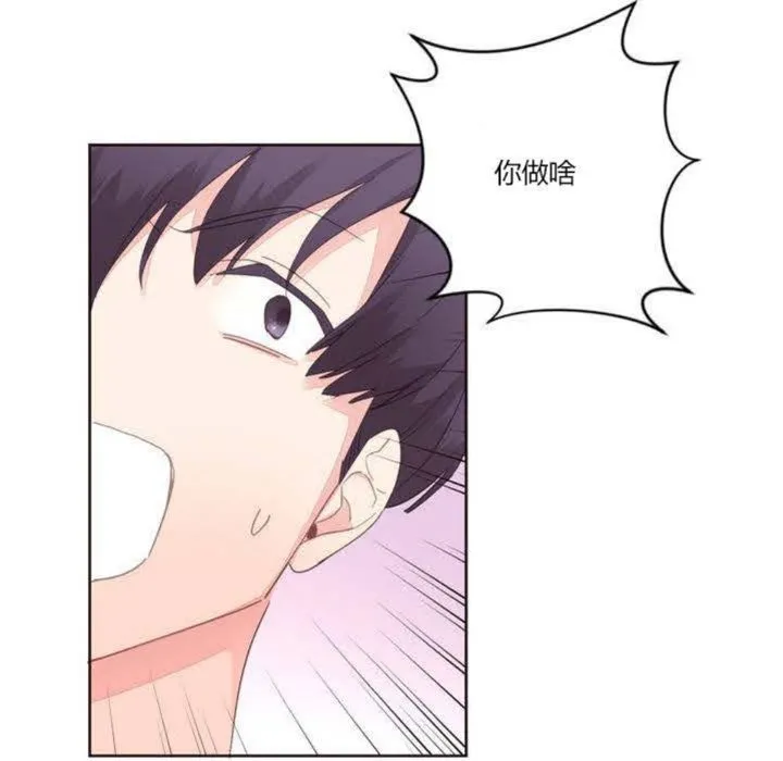 秘香-第5话 - 图片 81