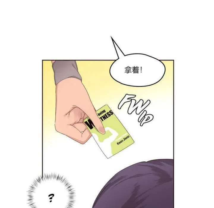 秘香-第5话 - 图片 88