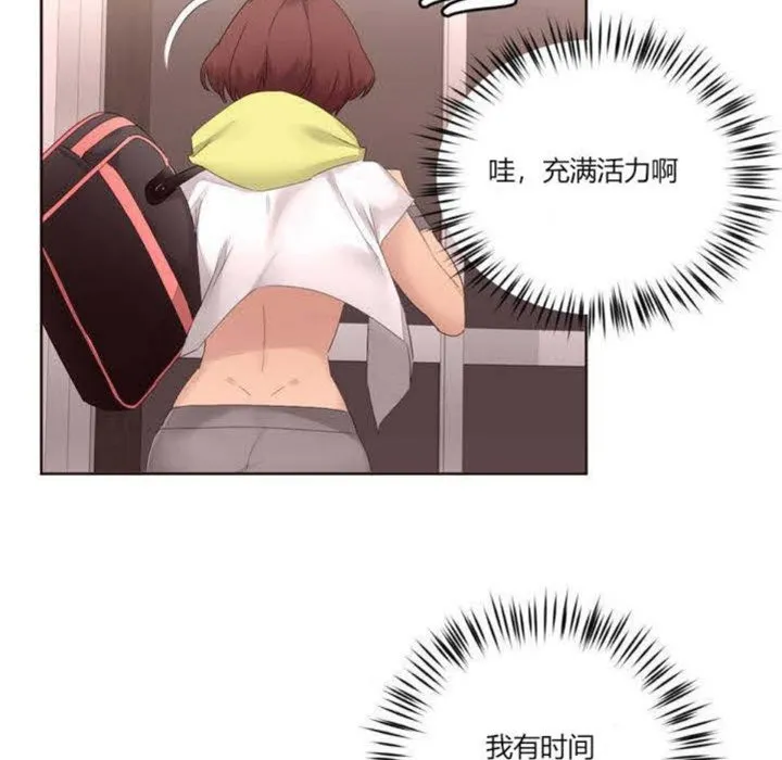 秘香-第5话 - 图片 94