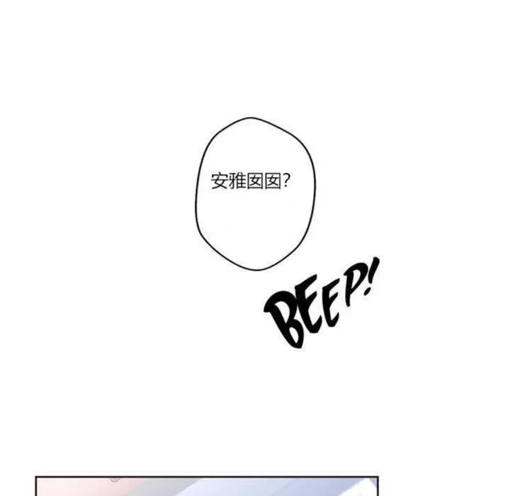 秘香-第5话 - 图片 97