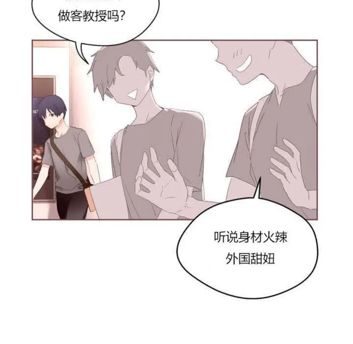 秘香-第5话 - 图片 118