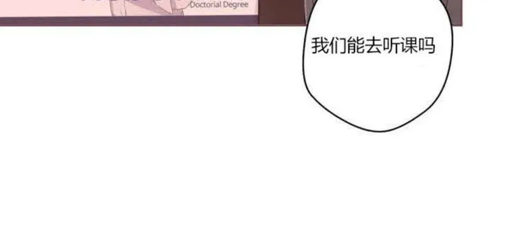 秘香第5話