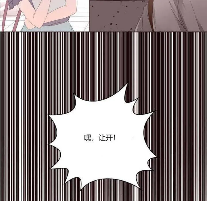 秘香-第5话 - 图片 123