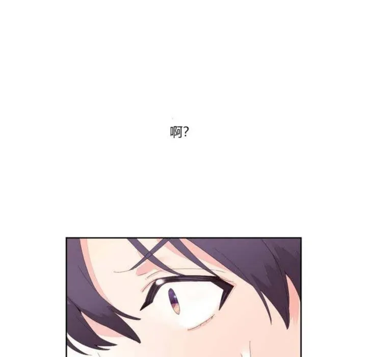 秘香-第5话 - 图片 130