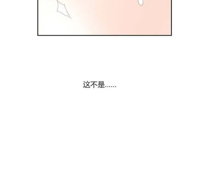 秘香第5話