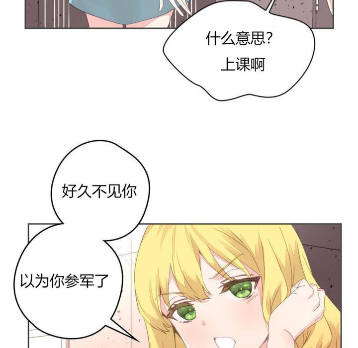 秘香第6话