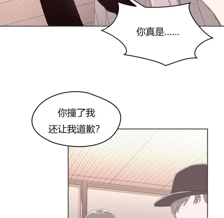 秘香第6話