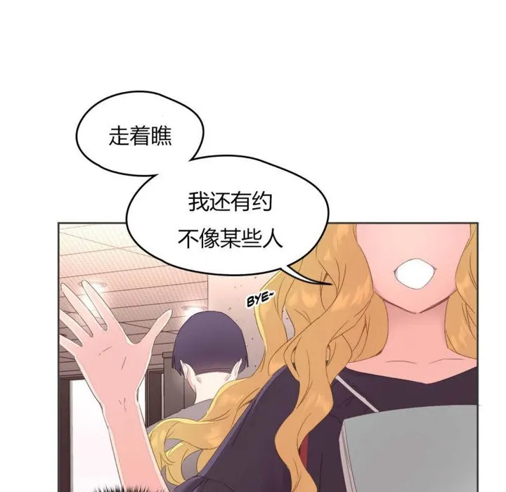 秘香-第6话 - 图片 17