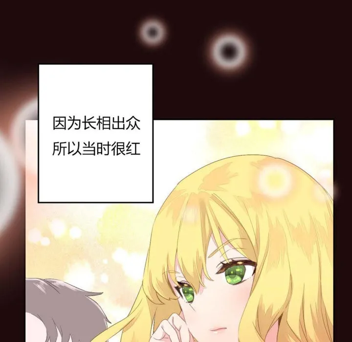 秘香-第6话 - 图片 25