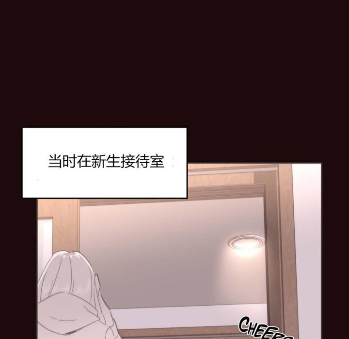 秘香第6话