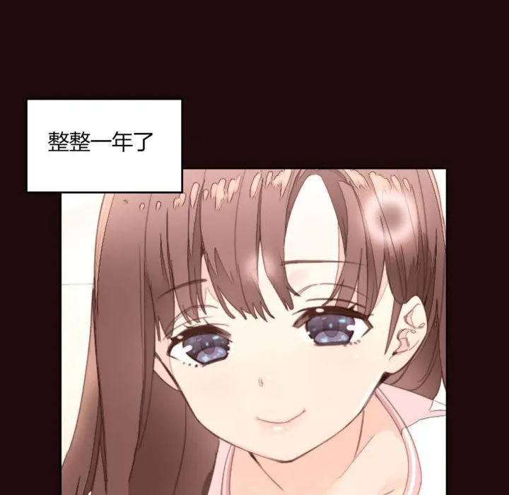 秘香-第6话 - 图片 54